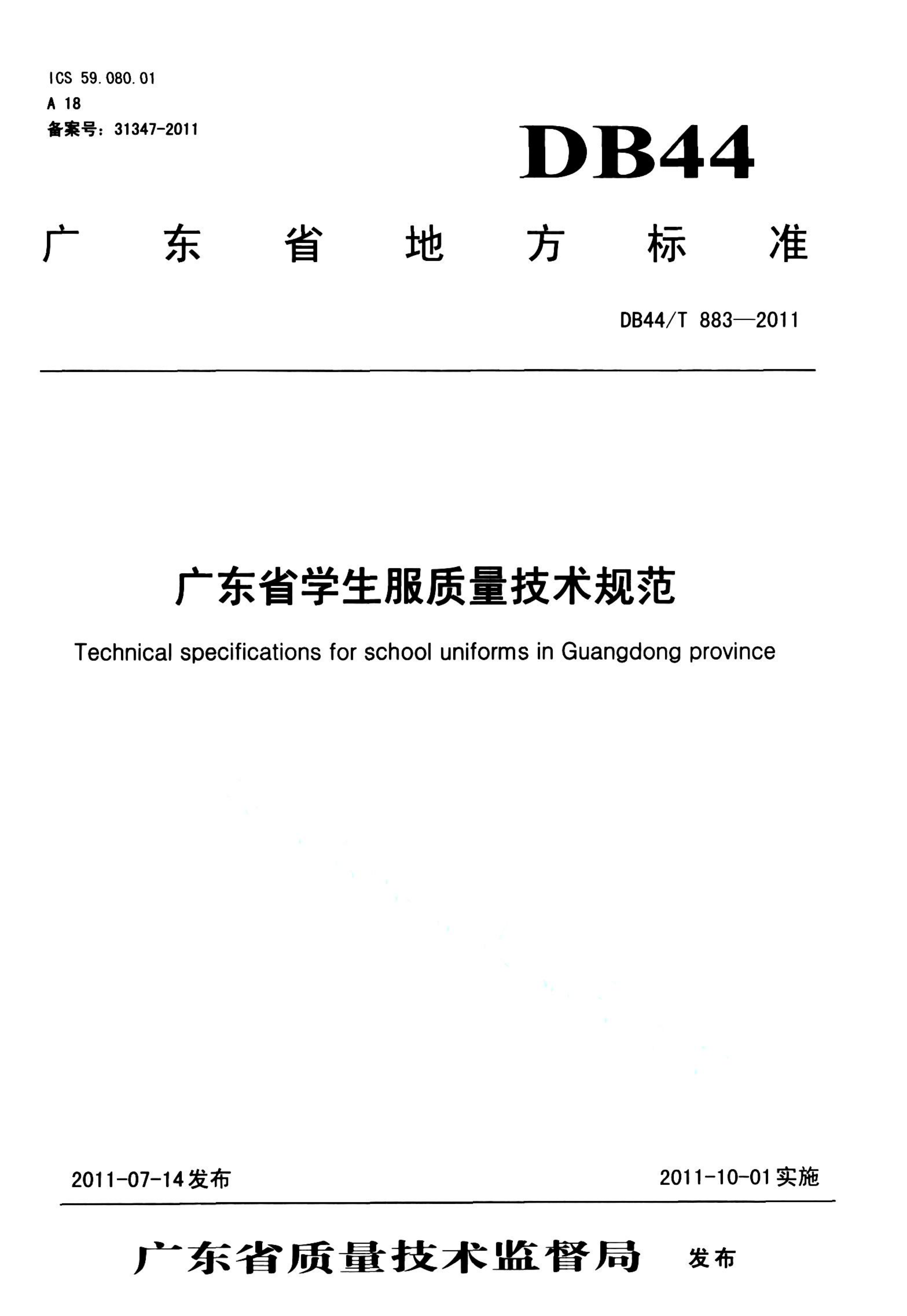 资源详情图